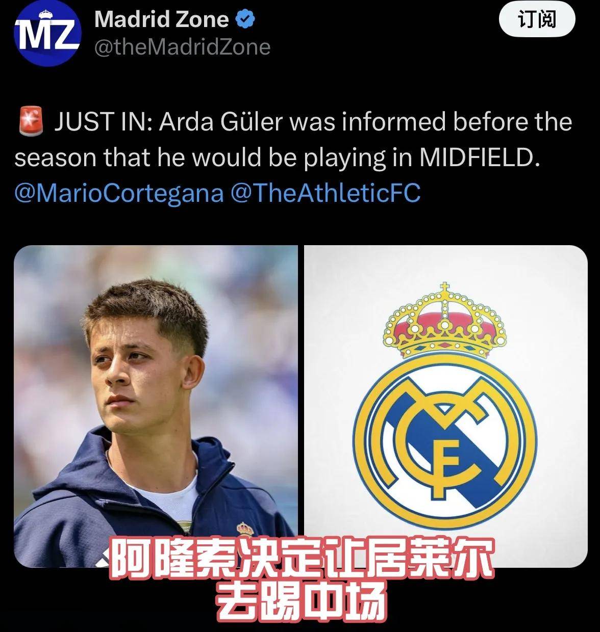  足球临场升盘说明什么 