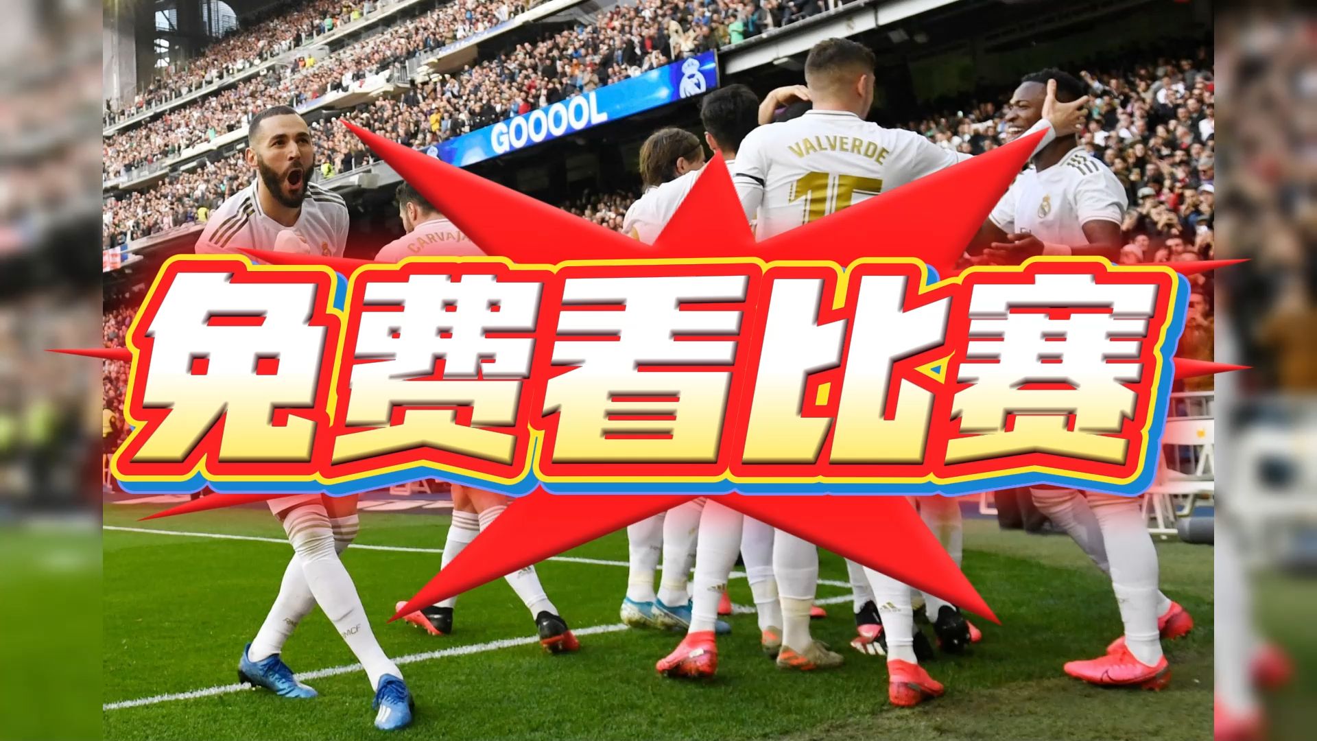 今夜全明星赛焦点战，德国国家队完成状态回暖，引发热议，赛季目标并未改变的简单介绍
