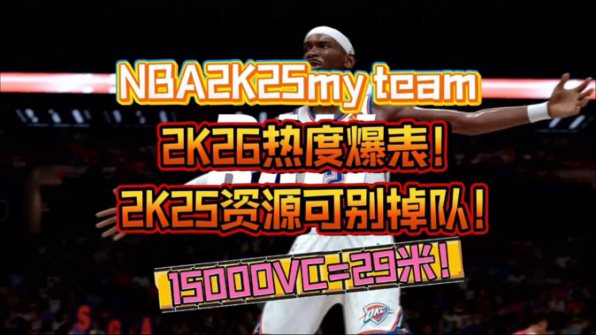  新浪nba体育 