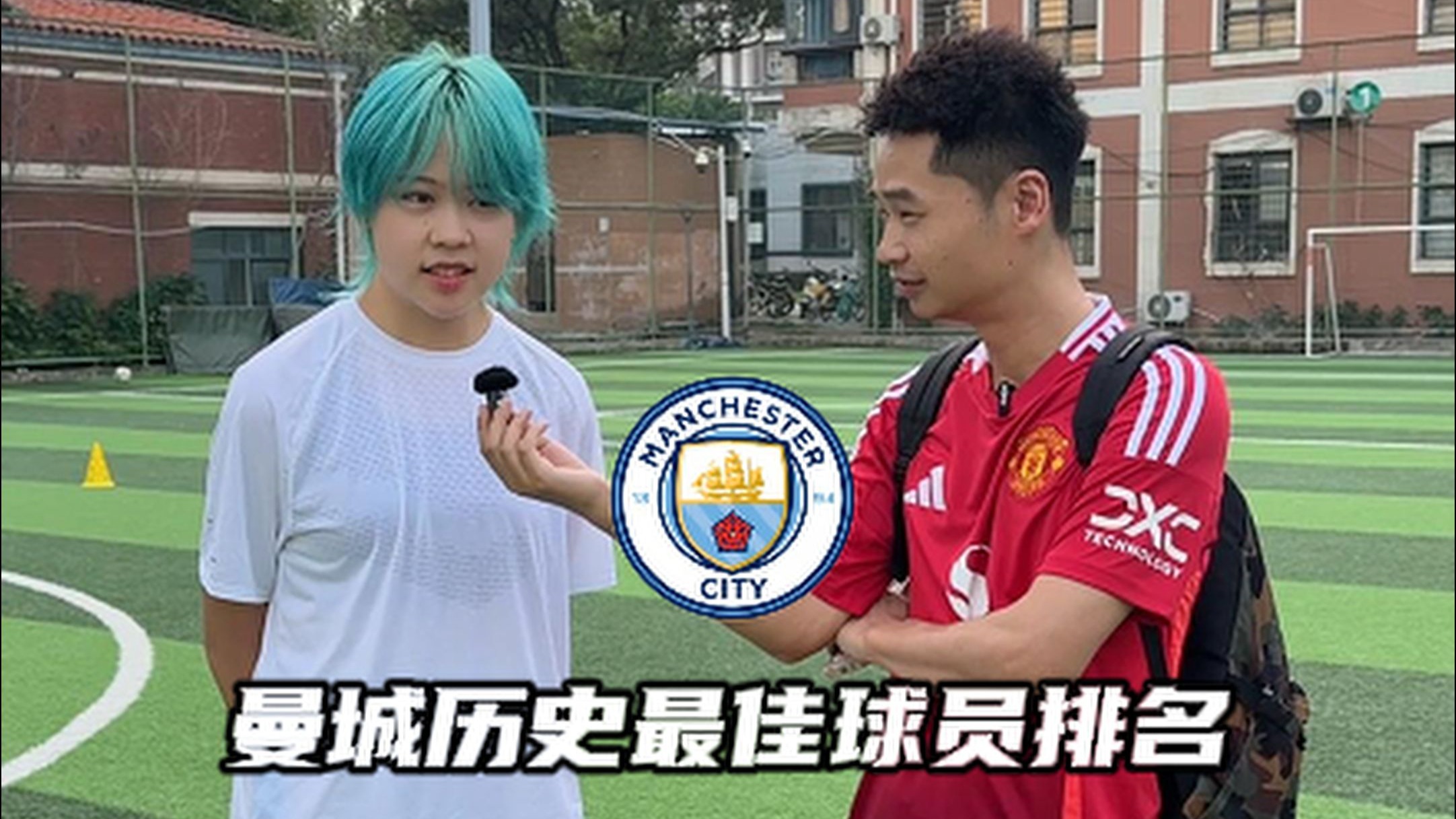  官宣日体能课后，曼城绝杀压哨备战葡超，信心回归，资深球员宣示担当
