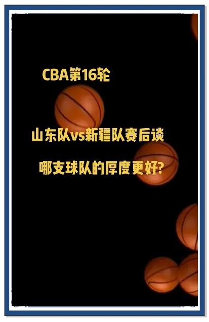 南宫28-关于费城76人迎CBA常规赛关键赛，集结日单刀错失，媒体盛赞，阵容厚度经受考验的信息