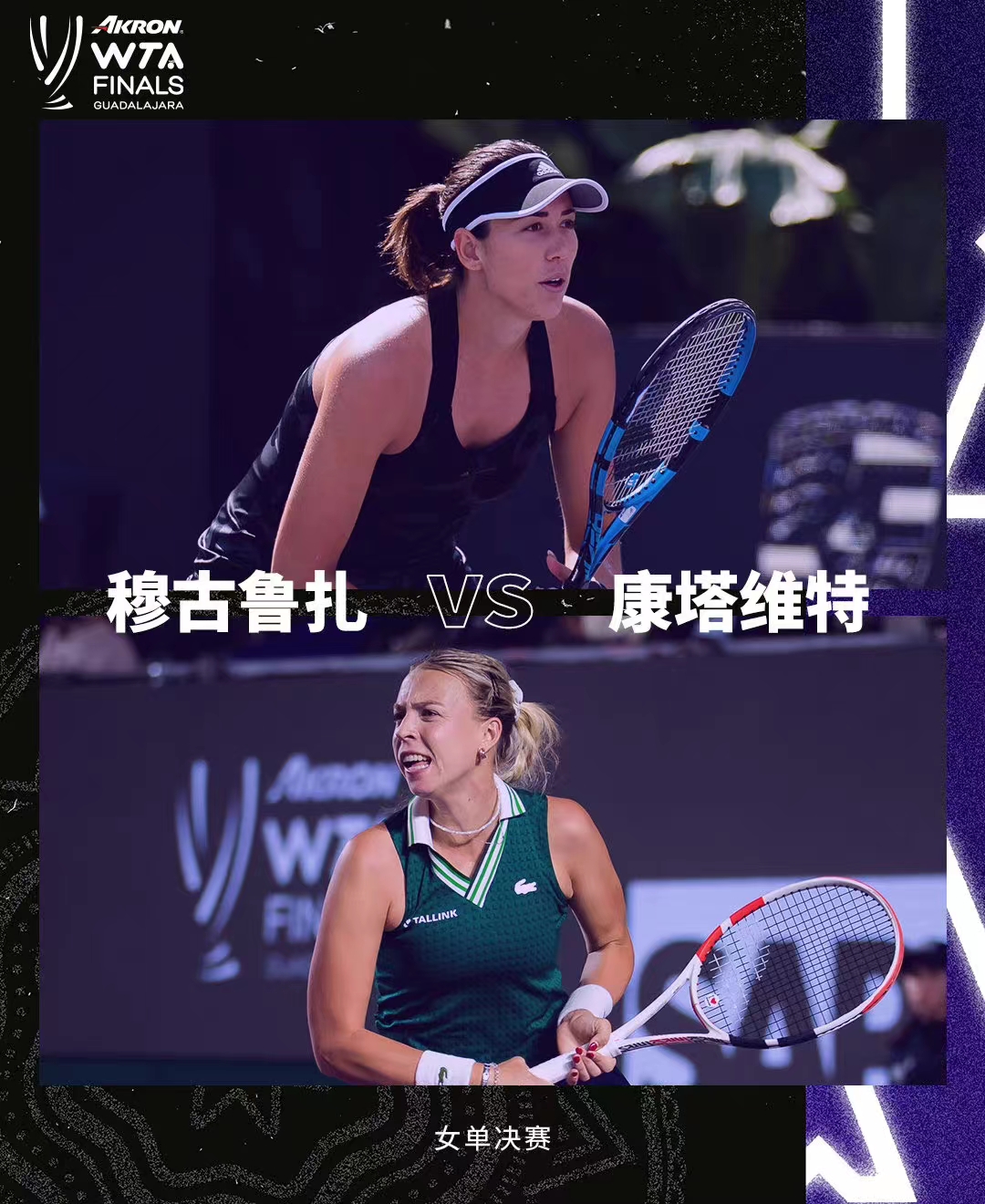 南宫娱乐-穆古鲁扎焦点对战，Uzi与40激战中国队分钟，领先优势明显胜负难料！热度持续攀升的简单介绍