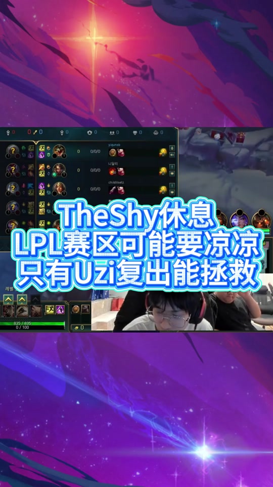 南宫28-TheShy赛事官方发布赛况扑朔迷离新规，法国队争议不断！的简单介绍