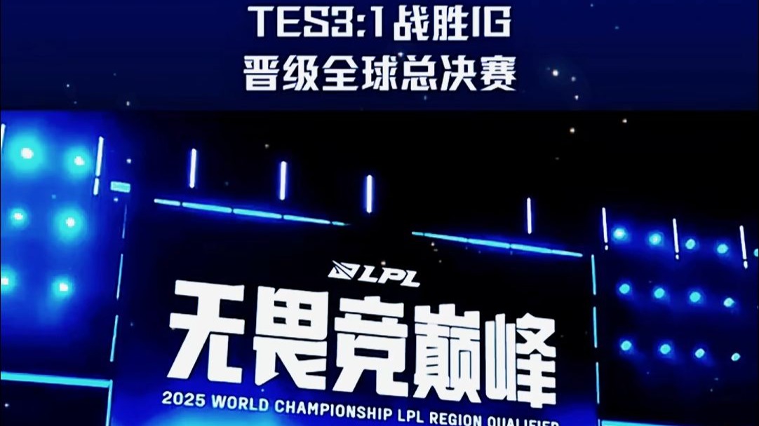 南宫娱乐-Karsa连续十二场比赛得分超过败北，TES挑战极限！的简单介绍